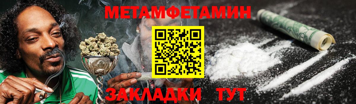 Корсаков  Amphetamine 97%  Amphetamine  Вход с VPN 