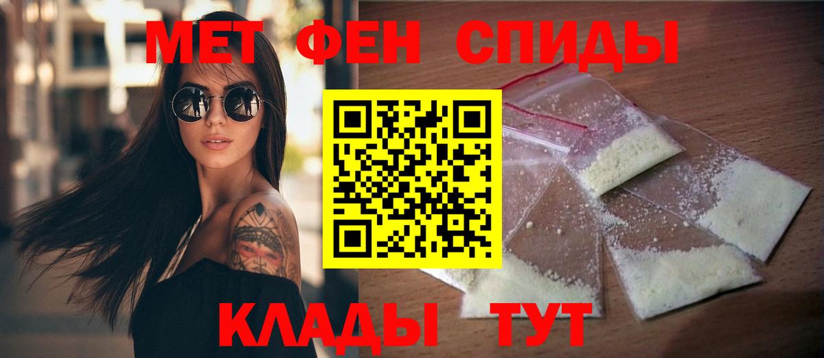 АМФ Premium Корсаков