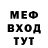 Амфетамин 98% Mr. Mizok