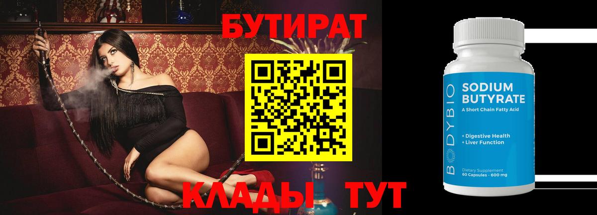 Бошки Шишки  Вход с VPN  Метамфетамин  Цена  Меф МЯУ МЯУ кристаллы  LSD-25  Корсаков  Гашиш 