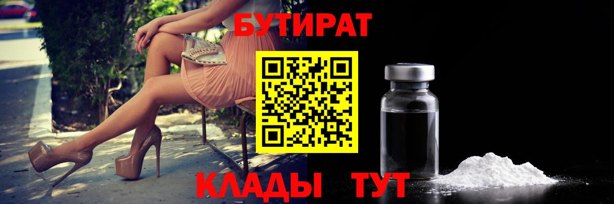 A PVP Корсаков