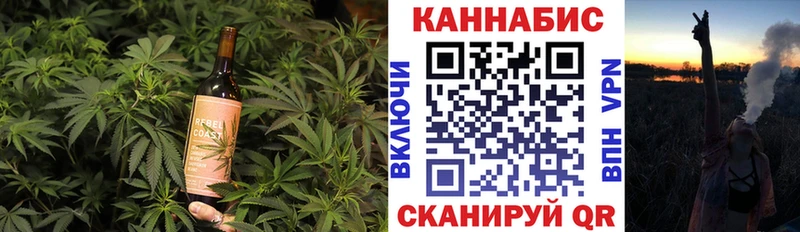 Canna-Cookies конопля  Корсаков 