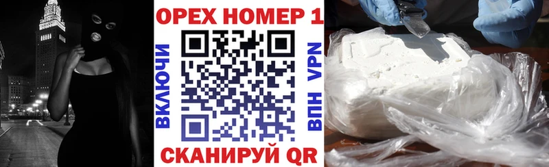 blacksprut вход  продажа наркотиков  Корсаков  КОКАИН Перу 