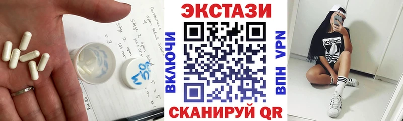 Ecstasy XTC  Корсаков 