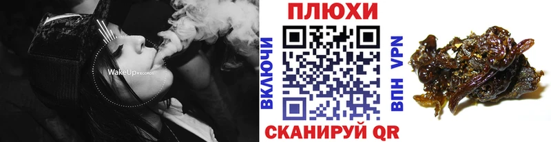 ГАШИШ VHQ мега как зайти Корсаков