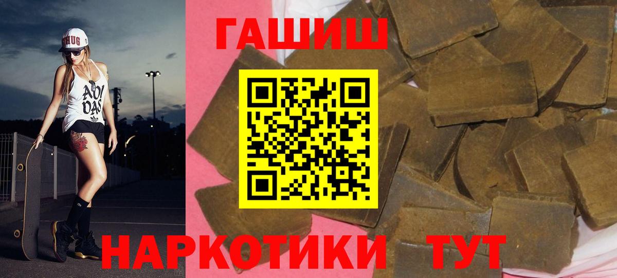 ГАШ Ice-O-Lator Корсаков