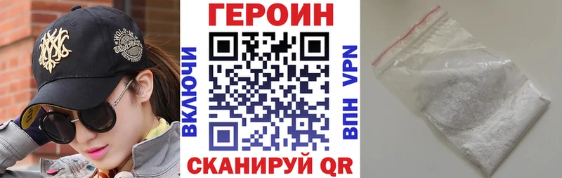 Героин афганец  как найти   Корсаков 