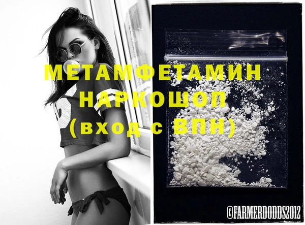 мет Киреевск