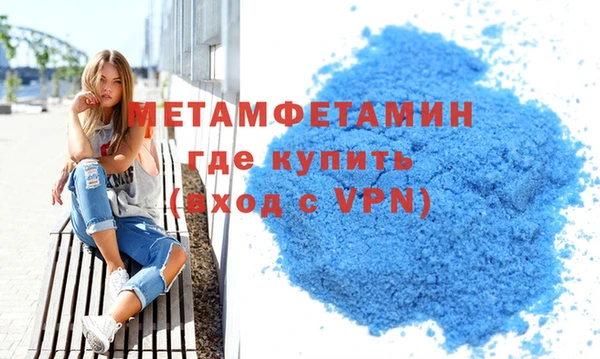 эйфоретик Киренск