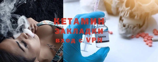 ALPHA PVP Кинешма