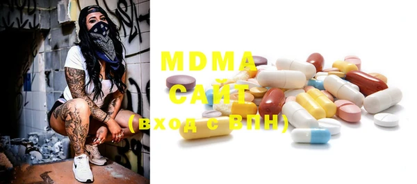 MESCALINE Карпинск