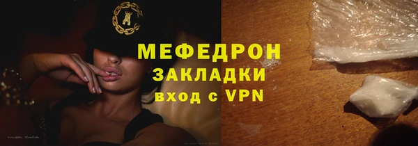 мет Киреевск