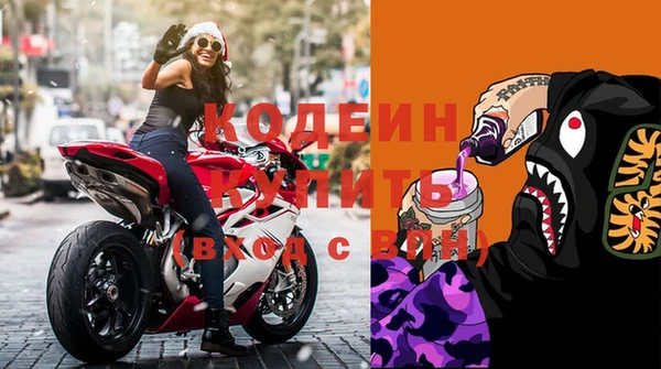 ALPHA PVP Кинешма