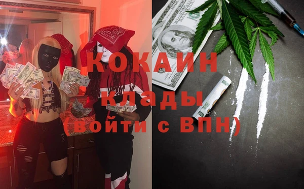 мет Киреевск