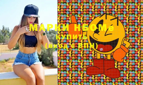 прущая мука Касимов