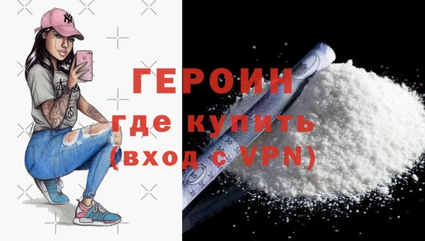 ALPHA PVP Кинешма