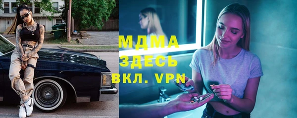 эйфоретик Киренск