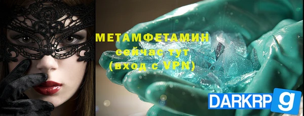 мет Киреевск