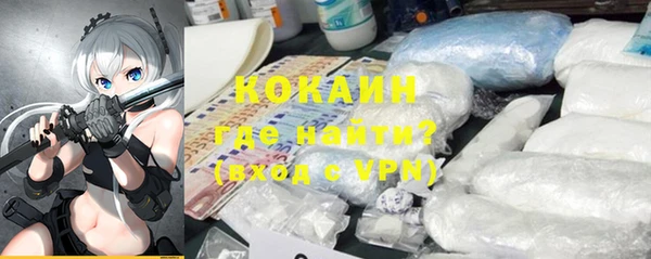 MDMA Premium VHQ Киселёвск