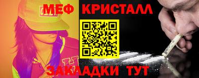 мефедрон VHQ Кингисепп