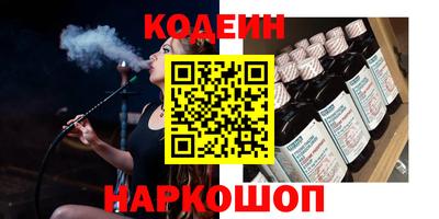 шишки Кимры