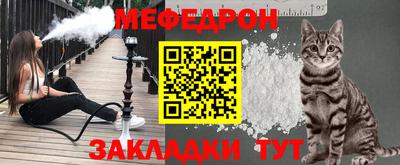 мяу мяу мука Кандалакша