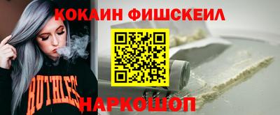 мефедрон VHQ Кингисепп
