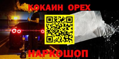 дмт Ачхой-Мартан