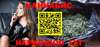 бошки Кинель