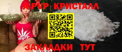 мефедрон VHQ Кингисепп