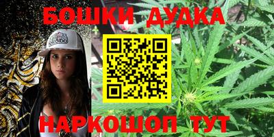 мефедрон VHQ Кингисепп