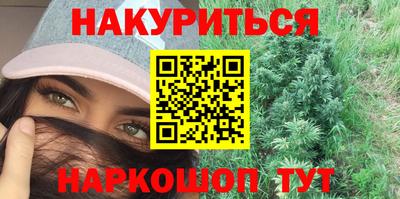 бошки Кинель