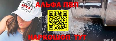 мефедрон VHQ Кингисепп