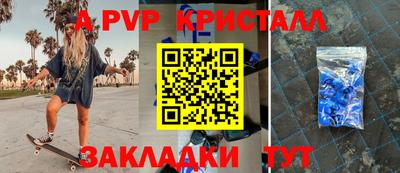 герыч Канаш