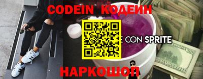 мефедрон VHQ Кингисепп