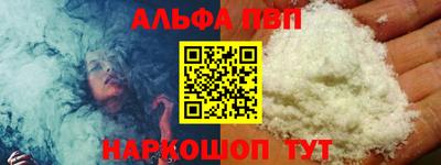 шишки Кимры