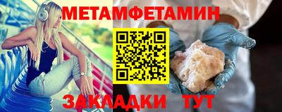 гашик Аша