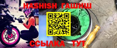 бошки Кинель