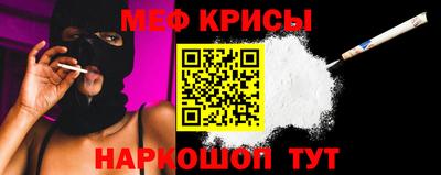 мефедрон VHQ Кингисепп