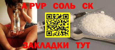 шишки Кимры