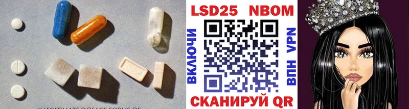 ЛСД экстази ecstasy Корсаков
