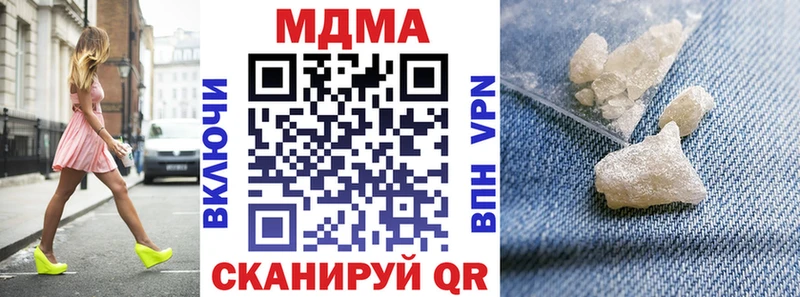 МДМА crystal  закладка  blacksprut ТОР  Корсаков 