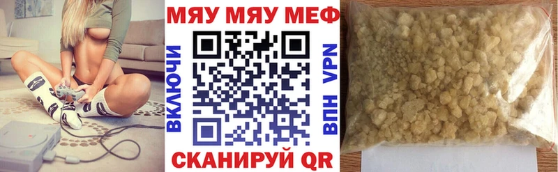 МЕФ мука  Корсаков 
