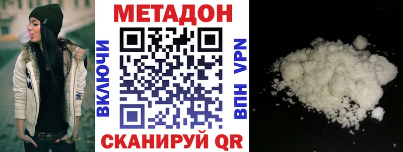 shop официальный сайт  kraken ССЫЛКА  Корсаков  как найти наркотики  МЕТАДОН мёд 
