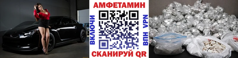 omg рабочий сайт  Корсаков  Первитин мет 
