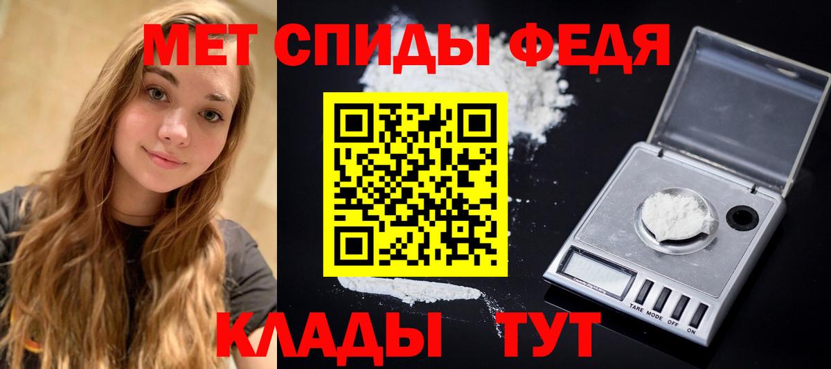 Метамфетамин винт Корсаков