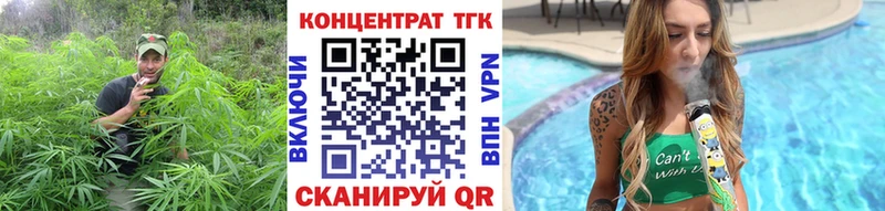 Дистиллят ТГК концентрат  Корсаков 