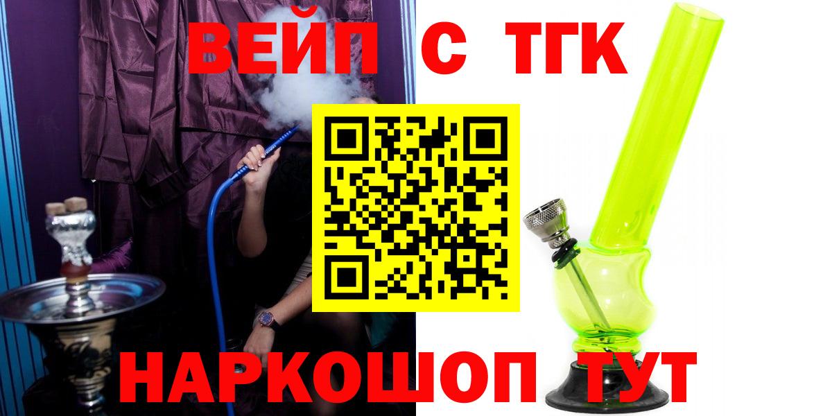 Корсаков  ТГК Wax  Вход с VPN 