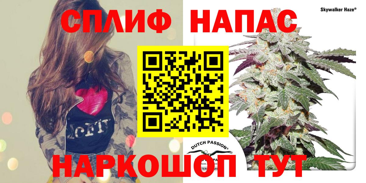 Корсаков  Марихуана AK-47  Бошки Шишки SATIVA & INDICA  Шишки марихуана ГИДРОПОН  Вход с VPN  Марихуана семена 